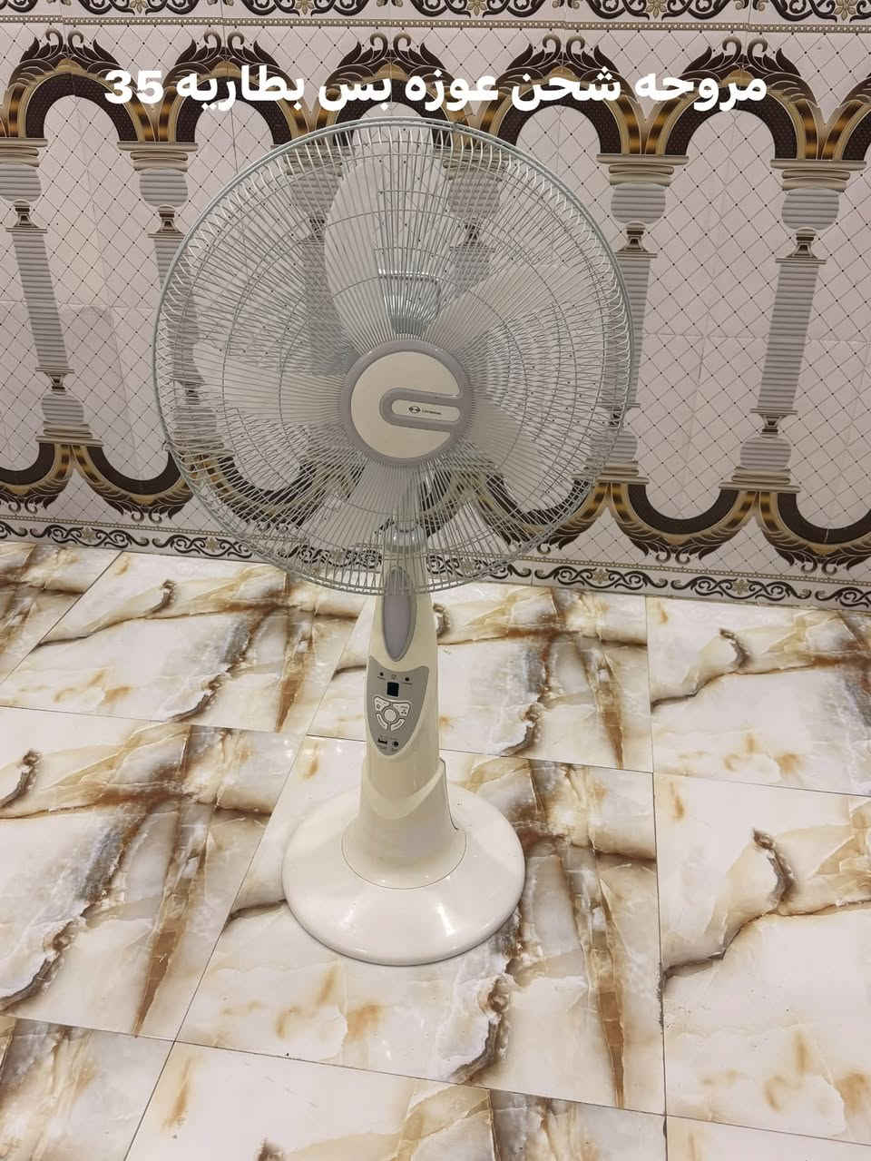 غراض للبيع بس شراي يراسل
***********

