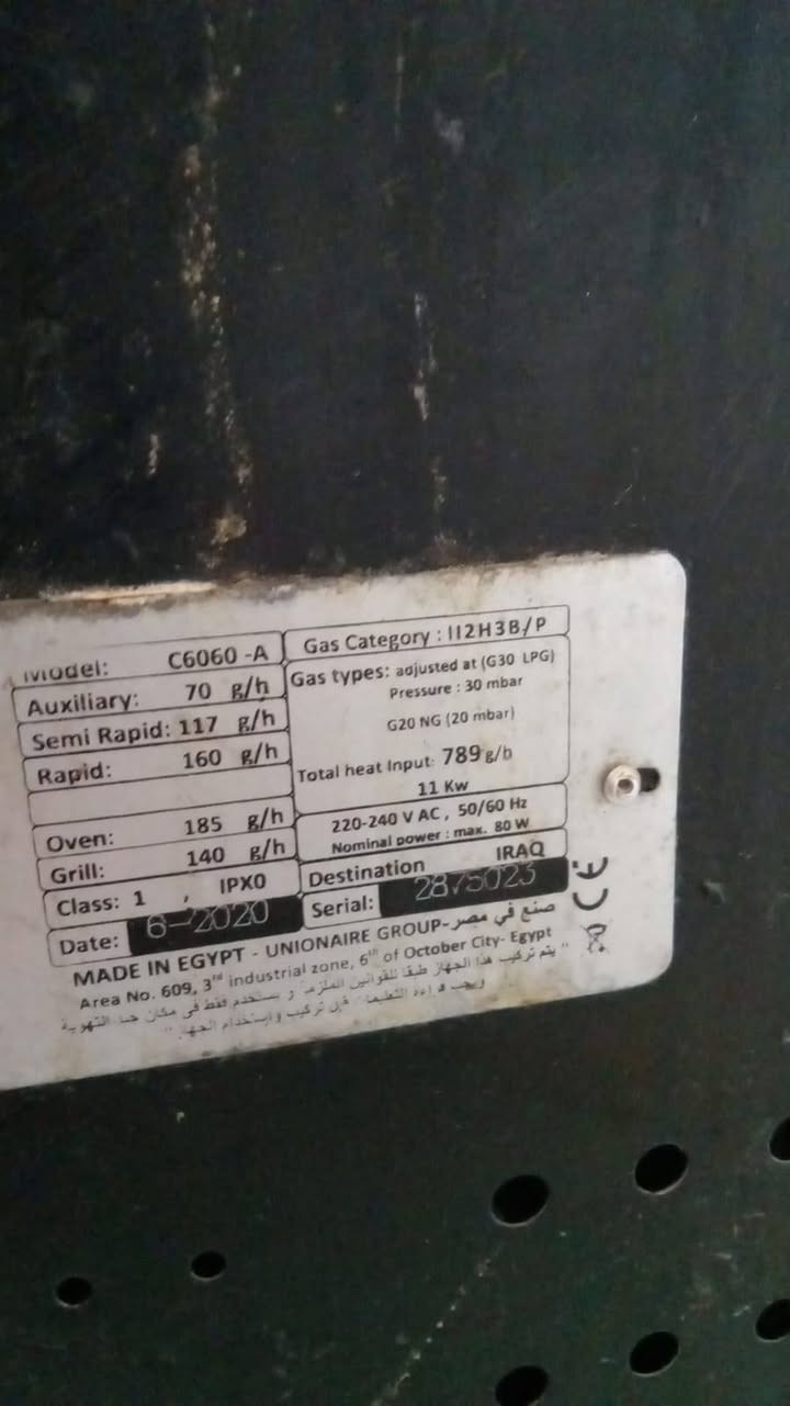 مره خصه مدير كروب            طباخ مصري اربع عيون نظافه 99% السعر 250 بغداد مدينه الصدر رقم (***********) يوجد واتساب
