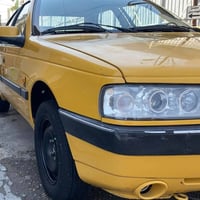 لميس ٢٠١٦ • كفاله عامه • باسمي