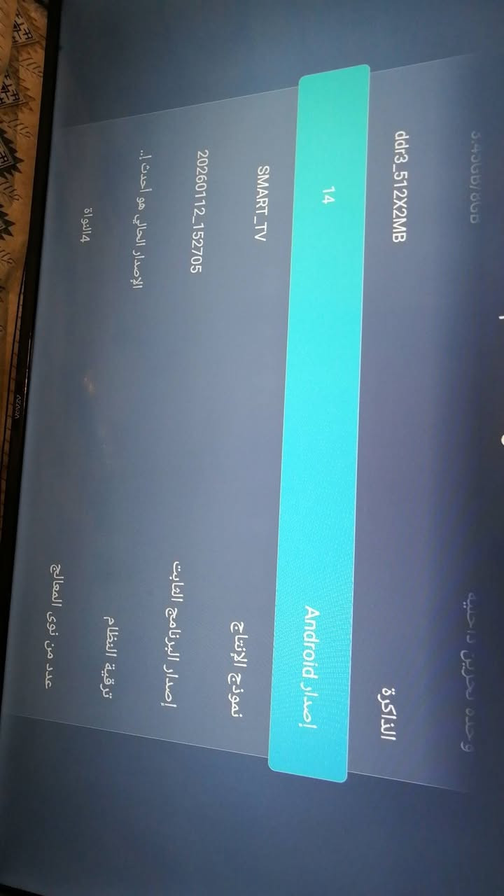 السلام عليكم… 

شاشة ازارا 43" سمارت - ATV - FHD - LED TV - AZ-43SO1FN

معلومات المنتج
 

تقنية الشاشة: LED
حجم الشاشة: 43 انج
الدقة: 
1920x1080
تنسيق الفيديو: FHD
نظام تشغيل ال سمارت: اندرويد 9
واي فاي: يوجد
معيار البث: ATV
مدخل الHDMI: 2
مدخل الUSB: 2

اللون: اسود. استخدام يوم فقط
لاشادرجل ولاتعليك شادها بعدها بالكارتونه وتجي وتشوف سعرها 300 بغداد البياع 

الشراي 

الاتصال علئ الرقم ***********

