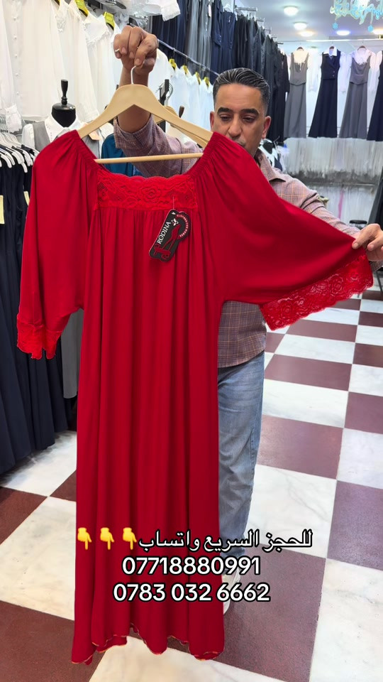 للحجز واتساب  ☎️***********☎️ ‭***********☎️‬ العنوان 📍البصرة سوق البصرة القديمة خلف سوق العطارين  توجود خدمة توصيل جميع مناطق البصرة والمحافظات العزيزة  أزياء مصطفى عنوان التميز والابداع باحدث فصالات الدراعة الكويتية

