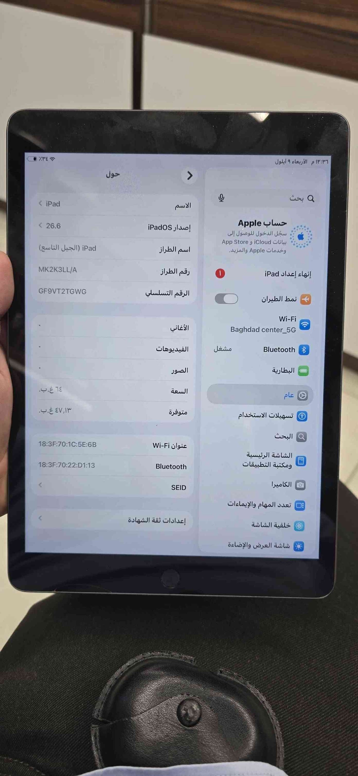🔥 آيباد الجيل التاسع للبيع بسعر ١٩٠ ألف دينار 🔥
Apple iPad 9 | 64GB

للدراسة والمحاضرات والتصفح ومتابعة أفلامك ومسلسلاتك ✨

✅ ذاكرة 64GB
✅ شاشة Retina قياس 10.2 إنج بتقنية True Tone
✅ معالج A13 Bionic
✅ كاميرا أمامية 12MP مع ميزة Center Stage
✅ كاميرا خلفية 8MP
✅ بصمة Touch ID وصوت ستيريو
✅ يدعم قلم Apple Pencil

💰 السعر: ١٩٠٬٠٠٠ دينار عراقي
📞 للتواصل والاستفسار: ***********
💬 للحجز دز رسالة على الخاص

#آيباد #iPad9 #أجهزة_للبيع #بغداد بغداد, العراق

