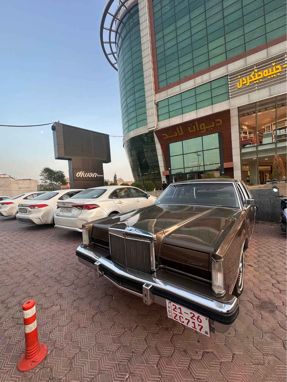 أربيل • واتساب
