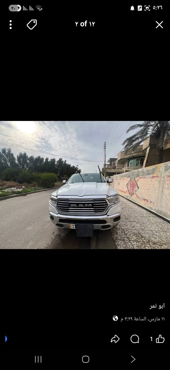 دوج رام لمتد كوالتي ٢٠٢٢ ماشيه ٤٥ ميل ضايفلهة محجر من وكاله همر مكان السياره بغداد البديات 
***********
