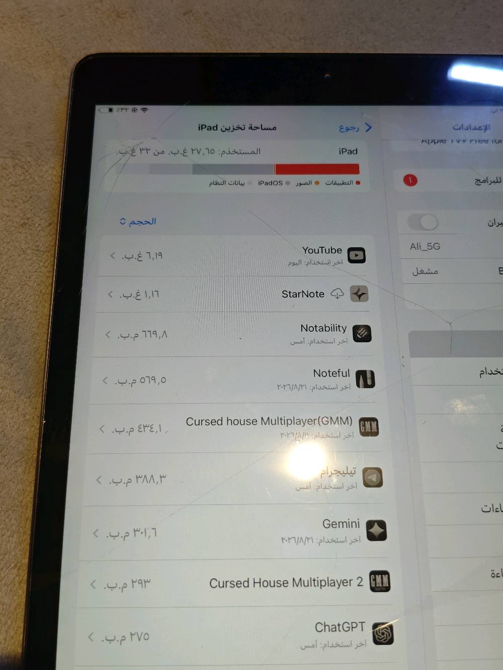 للبيع: iPad الجيل الثامن (2020) - 32GB (Wi-Fi)

الموديل: iPad الجيل الثامن (8th Generation) - النسخة الأمريكية

الأداء والبصمة: الشاشة الداخلية (LCD)، اللمس، الكاميرات، ** وبصمة الإصبع (Touch ID)** شغالين تمام وبدون مشاكل.

الدعم: يدعم قلم Apple Pencil (الجيل الأول) والكي بورد الذكي.

النظام: يعمل بنظام iPadOS 18.3.1.

سنة الإنتاج: ديسمبر 2020 (العمر الفعلي: 5 سنوات و8 أشهر).

الشاشة: 10.2 بوصة.

السعة الكلية: 32 جيجابايت.

ملاحظات:
الشاشة: مكسورة وتحتاج استبدال زجاج/شاشة.
البطارية: مستهلكة وتفرغ بسرعة، بحاجة لتغيير.
الهيكل: انحناءة بسيطة (نحة) بالهيكل مع انفصال لاصق الشاشة الجانبي.
الصوت: خفيف ويحتاج تنظيف لفتحات السماعات السفليّة من الأتربة.
وين مكانك بالضبط؟ بأي مدينة/منطقة حتى المشتري يعرف شلون يوصلك؟: 
مدينة الصدر قطاع 43 
نتفق عل بكان قريب
هل تريد البيع مع شاحن/كابل أو أي ملحقات ثانية لو بس الجهاز وحده؟: 
لا
السعر النهائي شكد؟ وهل قابل للتفاوض لو ثابت؟: 
100قفل
هل أكو أي قطعة متبدلة أو تصليح سابق غير الشاشة والبطارية؟: 
لا
تقبل فحص وتجربة قبل الشراء لو تريد التسليم فقط بمكان محدد؟: 
فحص قبل شراء بس مو يختلف عليه كتبت كل شي شبي عطلات 