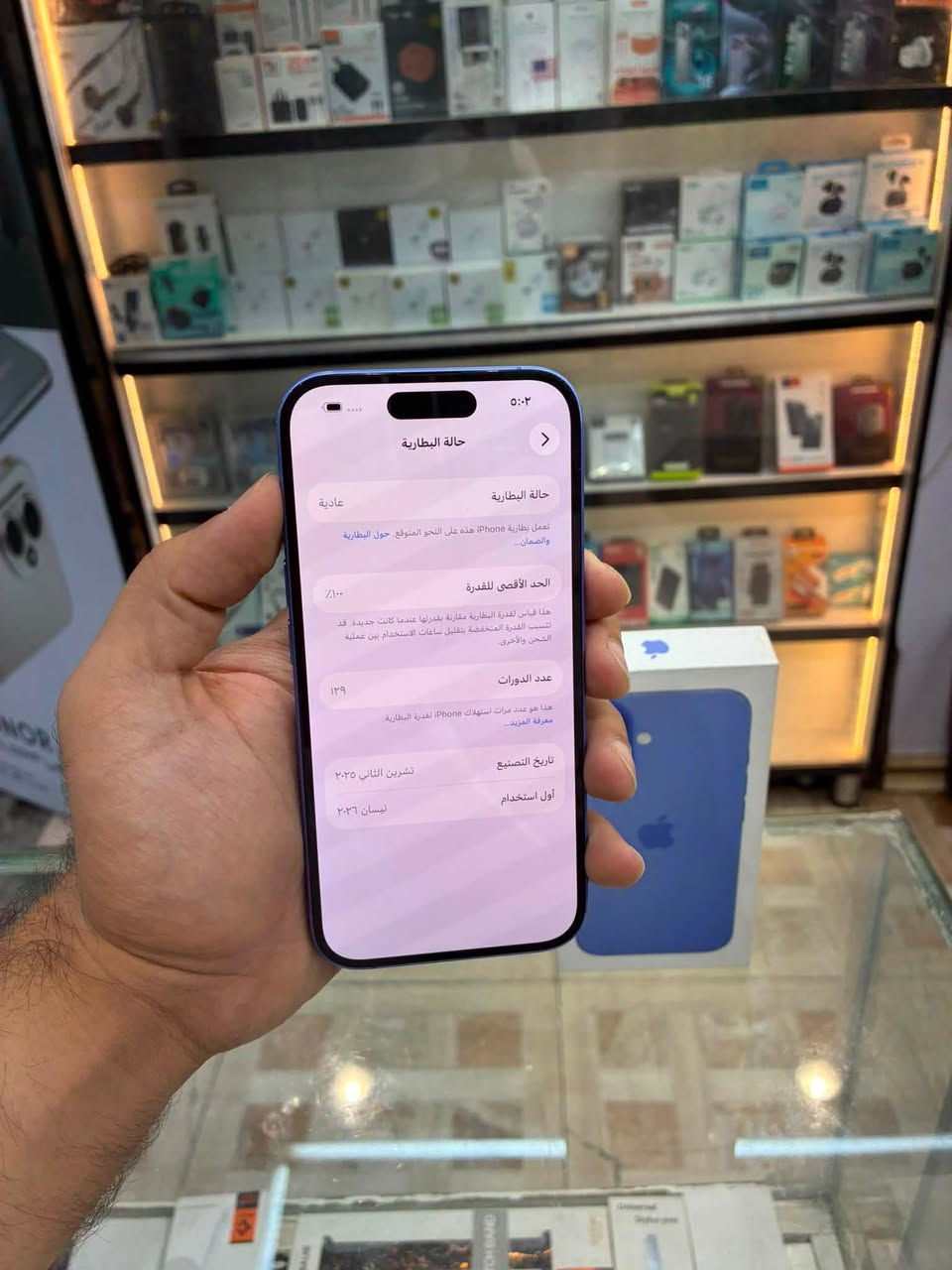 🔺موحبا شباب ايفون 16 128G
➖ملحقاتة كاملة
➖صحة البطارية 100🔋 دورات 129
➖بيع او مراوس
➖رايدة ب875
➖للاستفسار متواجد واتساب فقط☎️
***********
