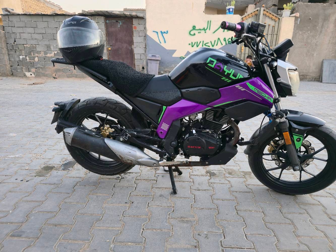 ديوان ميكه • مكفوله • ٢٠٢٤