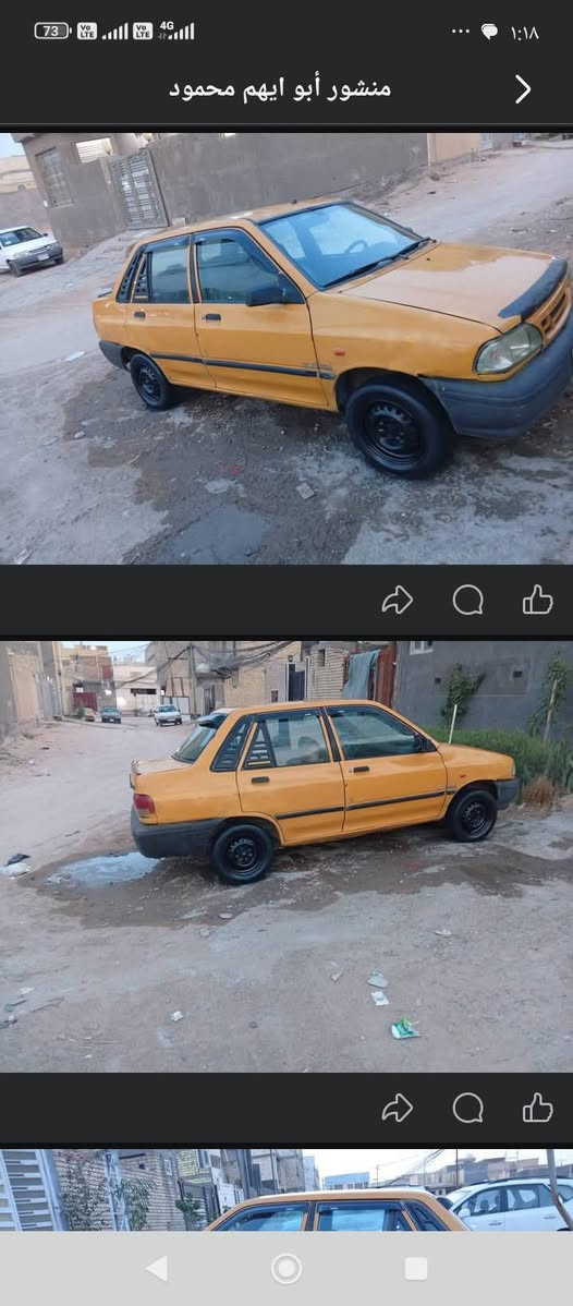 سايبه ١١ • مكينه وكير • تحويل ثاني يوم