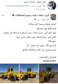 تحذير • نصب • حجز الماستر