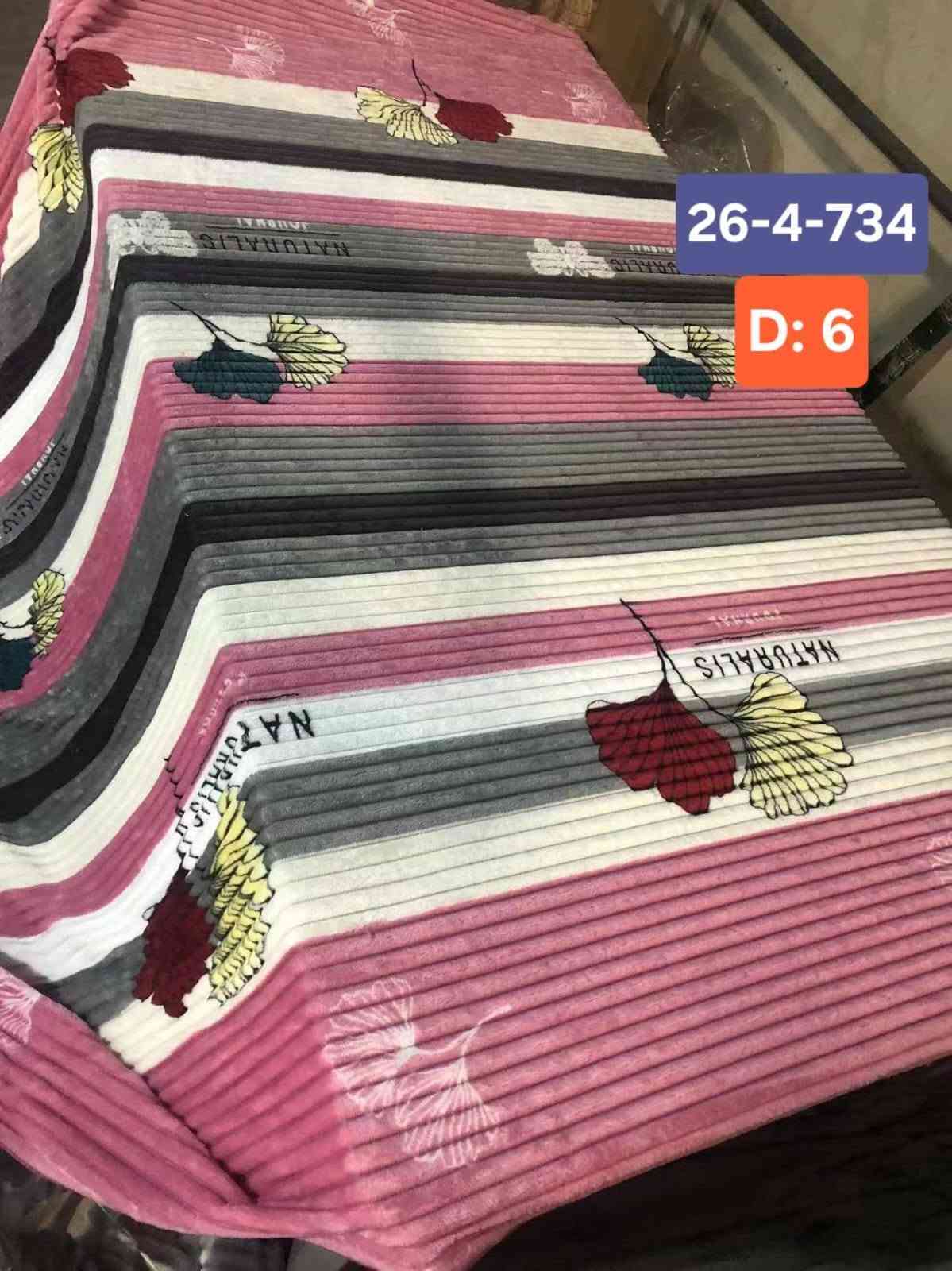 بطانية مقلم • 26-4-734