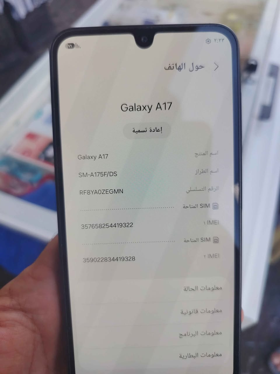 ‏✨ عرض مميز وخاص من بورصة كركوك للموبايلات ✨
📱 سامسونج Samsung Galaxy A17
(جهاز مستعمل قليل جداً - بفتحة كارتون، شبيه بالجديد تماماً!) 🌟
🔹 الذاكرة الداخلية: 256 جيجابايت
🔹 الرام (الذاكرة العشوائية): 8 جيجابايت + 8 جيجابايت إضافية (الرام الذكي)
🔹 الحالة: نظيف جداً بحالة الزيرو 💯
💰 السعر: مناسب جداً وبسعر مغري!
📍 العنوان: بورصة كركوك للموبايلات
📞 للتواصل والاستفسار: *********** كركوك, العراق

نص مكتوب في الصور:
- ٢:٢٤ العناية بالجهاز رائع! هاتفك يعمل بشكل سلس. البطارية ٧١% تعلم أنماط الاستخدام... مكان التخزين ٧% مُستخدم ١٩,٩ جيجابايت | ٢٥٦ جيجابايت الذاكرة ٤٧% مُستخدم ٣,٨ جيجابايت | ٨ جيجابايت حماية التطبيق غير مفعل الأداء التحسين التلقائي