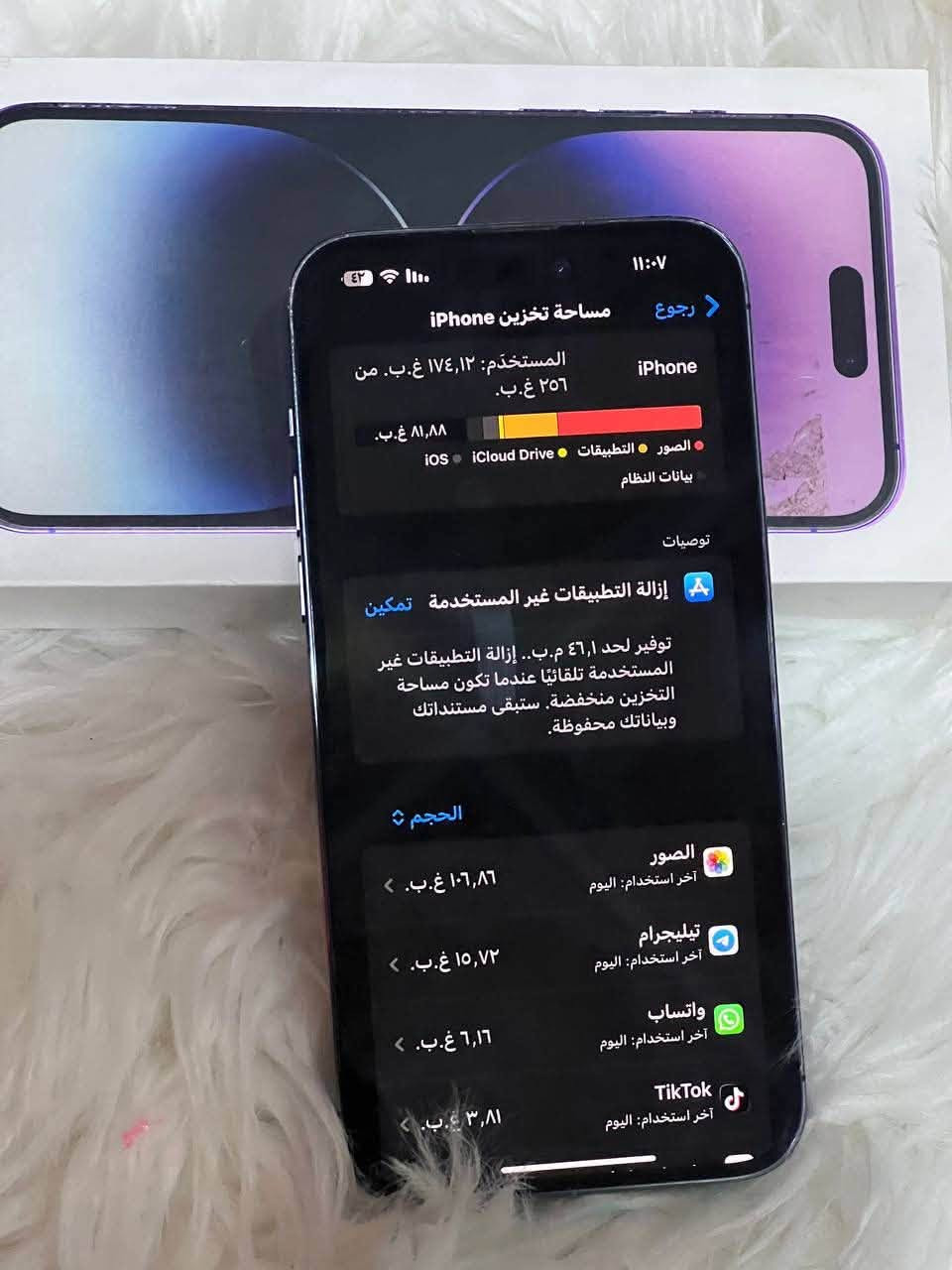السلام عليكم
أيفون 14 برو ماكس نموذج M  ذاكرة 256
بطارية 93 جهاز كلش نضيف وممفتوح نهائياً واستخدام قليل ويا الكارتونه مالته

 فقط اكو زلغه كلش قليله بالضهر  

والجهاز ممحدثه ع iOS 18 

سعره 850 وبي مجال بسيط 

*********** واتساب 

لان حسب قناعتي الشخصية سياسة ابل كل تحديث اتنزله يضعف اداء الجهاز وتنزل نسبه البطاريه حته تبدل الجهاز بجهاز احدث منه وتستفاد هيه هيج فا ممحدث واني من ايفون 5 الحد لل 14 كلهن مستخدمهن اول متاخذه دقه وسلاسه وصور واداء وره فتره من التحديثات يبدي يضععف

نص مكتوب في الصور:
- حول رجوع الاسم M/M إصدار iOS 18.4.1 اسم الطراز iPhone 14 Pro Max رقم الطراز MQ8A3ZA/A الرقم التسلسلي DYVF6VV370 انتهت صلاحية التغطية الأغاني الفيديوهات ۳۹۷ الصور ۳,۰۷۱ التطبيقات ٢٠ السعة ٢٥٦ غ.ب. متوفرة ۸۱,۷٥ غ.ب. عنوان Wi-Fi 18:FA:B7:24:95:0E