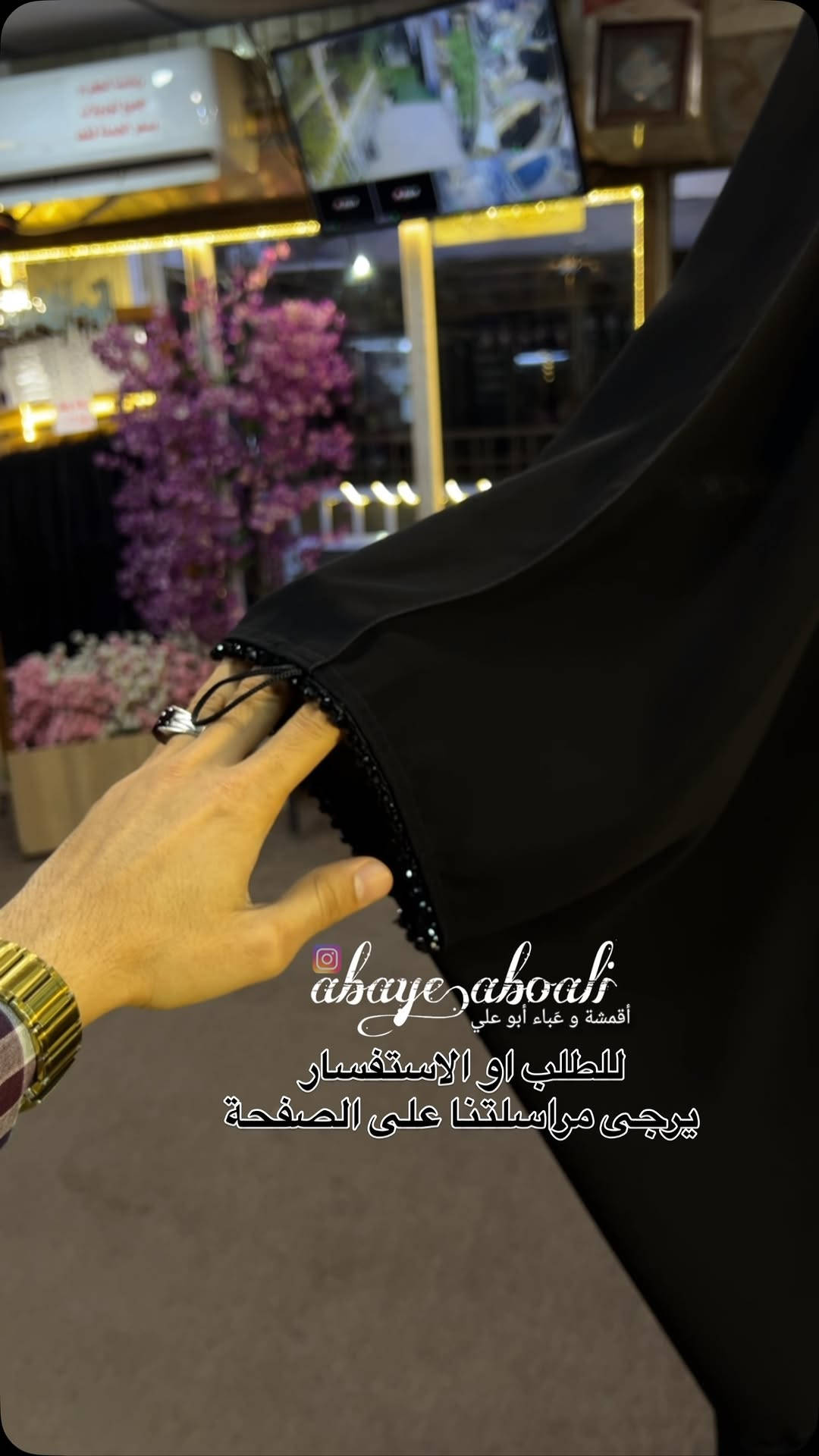 عباية عراقية • شغل يدوي • جرجيت كوري