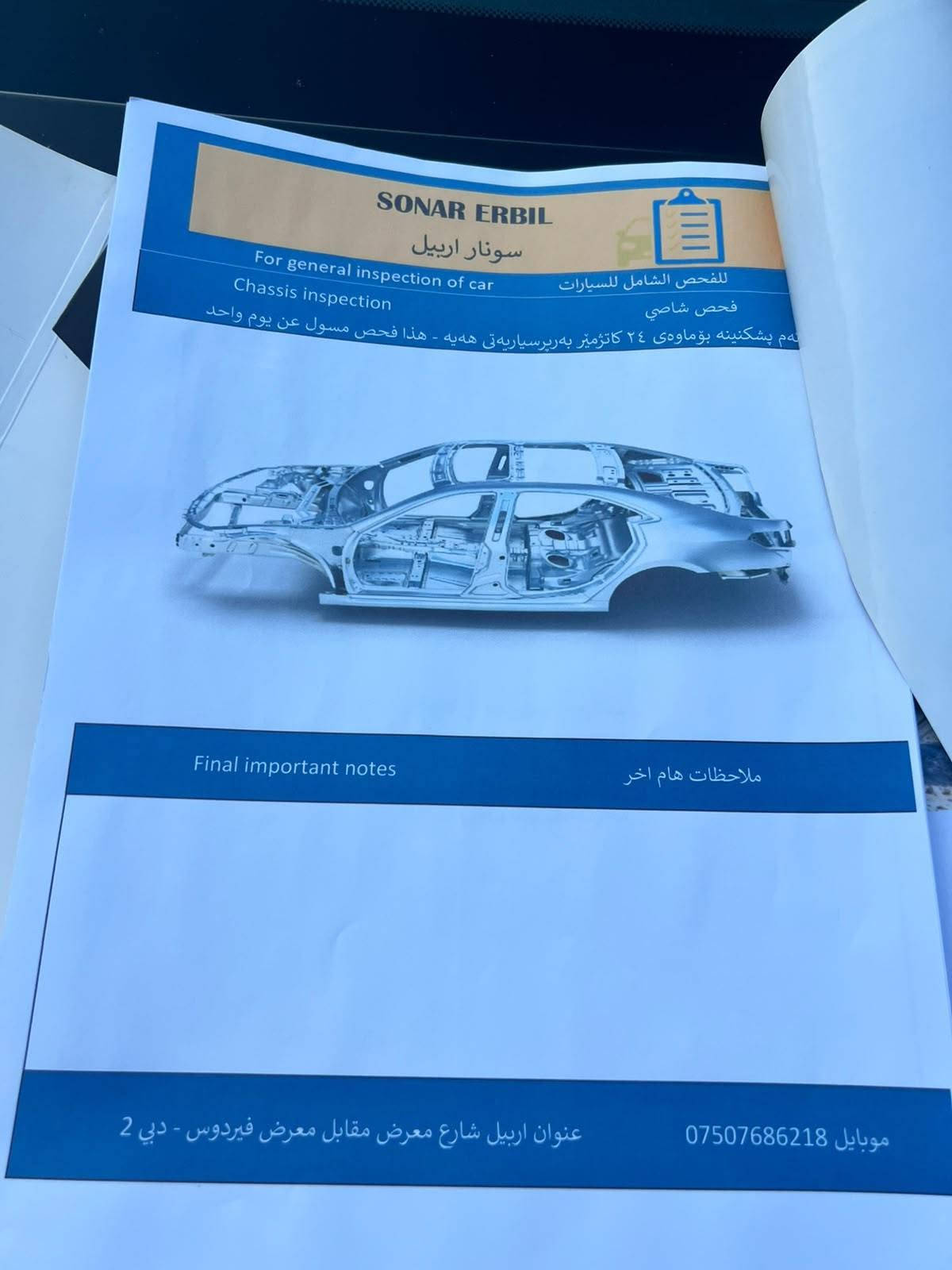 ماليبو RS • ١٥٠٠ تيربو • حادث مرفق