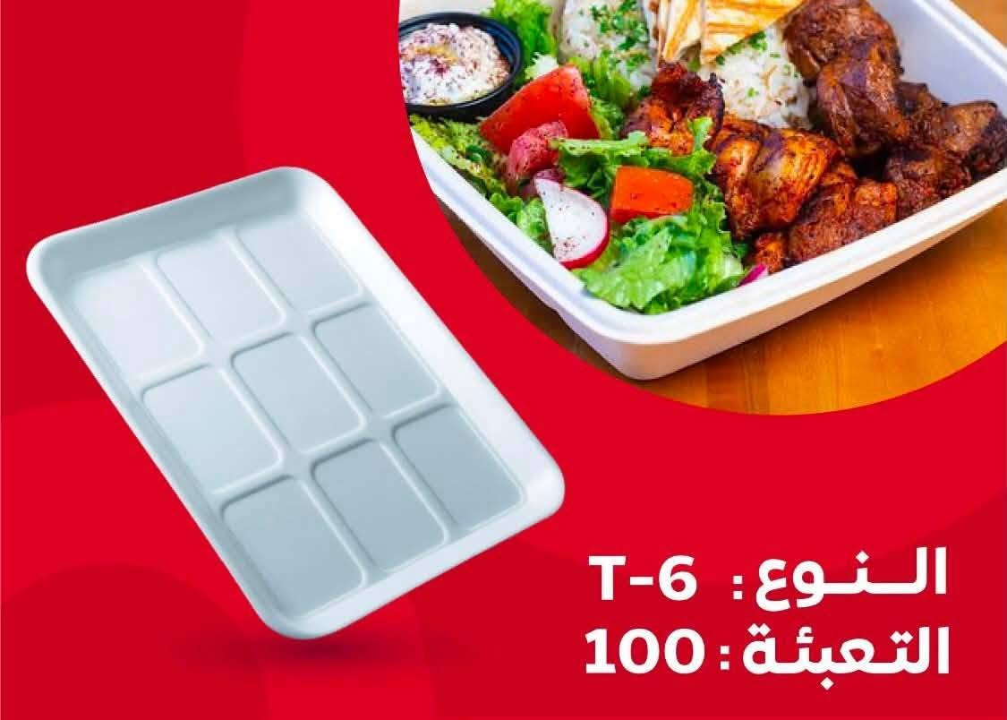 جميع سفريات توصيل مجاني جمله مفرد ***********
كلشي متوفر اسعار جملة الجمله
