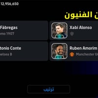 خطة • نوادر • بغداد لاورفلي
