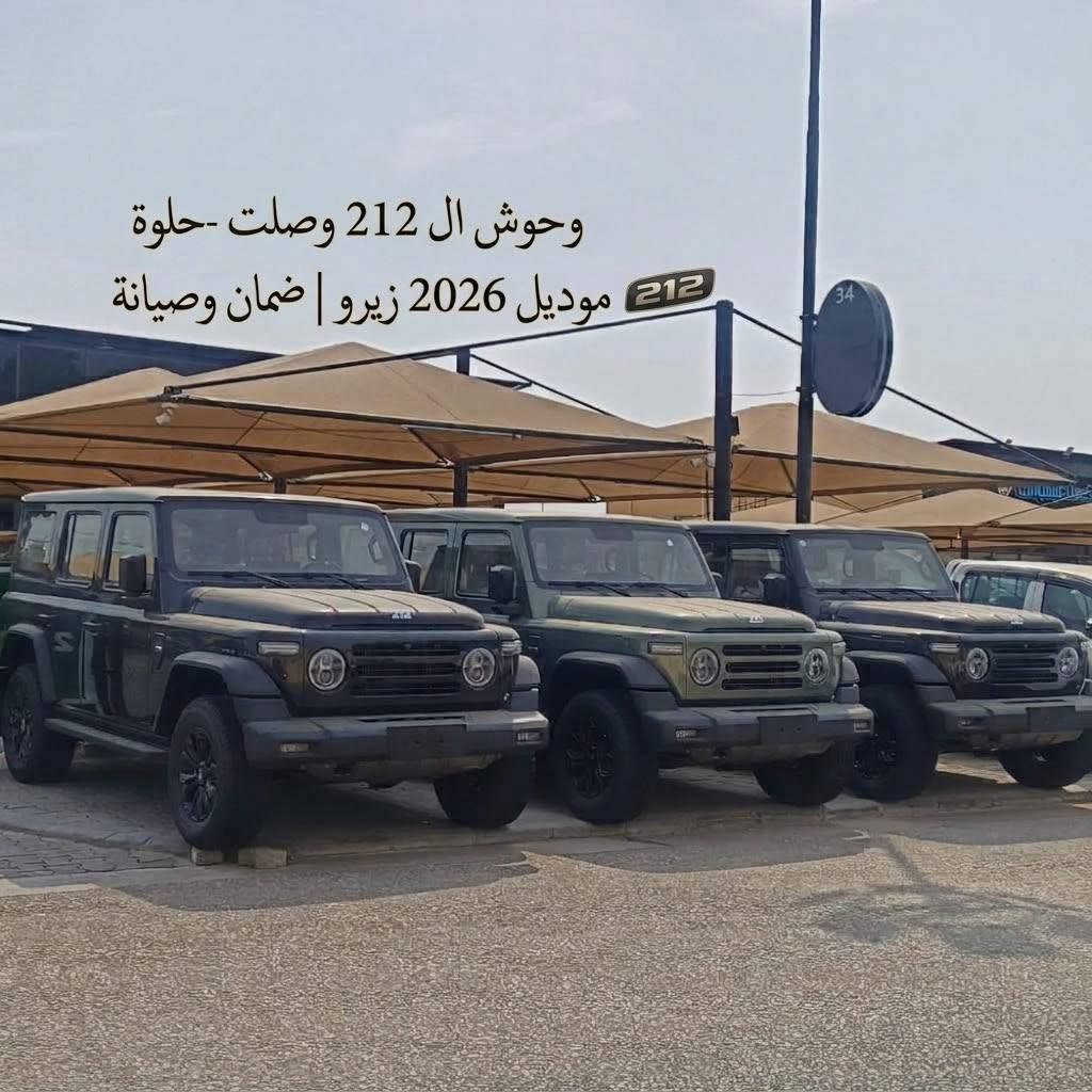BAW 212 • ٢٠٢٦ • كربلاء
