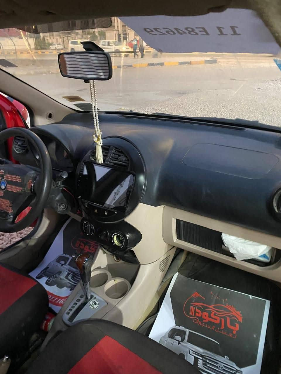 باندا موديل/ ١٣/ بغداد  /سياره حداديه مكينه كير حلوه مرتبه 
السعر ٣٧  للاستفسار اتصل او مراسلة الصفحه
***********
