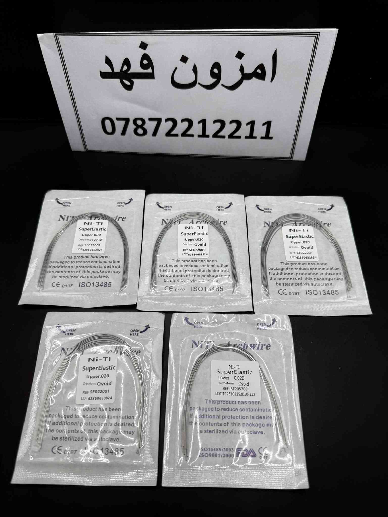 القطعه ب 1500 شلع  ع اول تم
