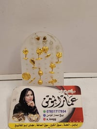 تراجي برغي • كبس خليجي • توصيل