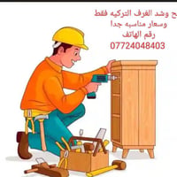 متواجد بغداد مدينة الصدر