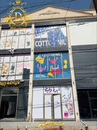 عمارة تجارية • ١٠٠م • سند ملك