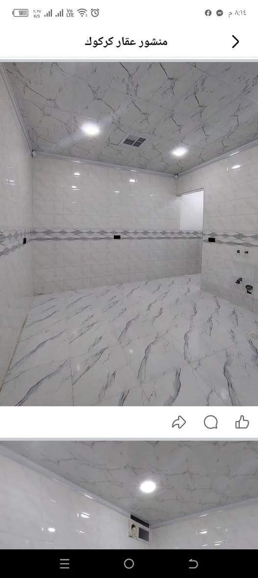 السلام عليكم  بيت طابو صرف صفر  مساحه 100 طابقين واجهه مدرسه  طابق الجوه يحتوي عله غرفه نوم مطبخ صحيات كراج سياره طابق الفوق غرفه النوم صحيات مطبخ استقبال درج خارجي كهرباء المعزوله فول مواصفات نضام دكت سقوف ثانويه واجهيه فلين رقم الدار 1269 مقاطعه 56 مقابيل مدرسه الجواهر رقم صاحب الدار ***********

نص مكتوب في الصور:
- منشور عقار كركوك