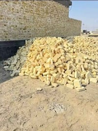 مرجوحه • نضيفه • ناصريه
