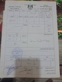 حي الثقافي أم الخيل • ٢٢٠م • ركن شارعين