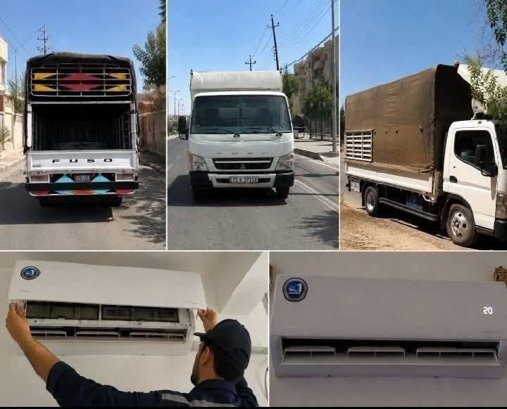 #الاسعاررر💸🔥#***********اتصال_واتساب
ويانه💚كلشي سهل باذن الله 💚 من نقل الاثاث العام 🌺🚛والتحويلات من بيت💚🏡 الى بيت اخر 🌹🏘️ توجد سياره  (كنتر)  +كيا (بنگو) وكادر كامل من العمال الموهوبين في حمل الاثاث🦸🥷 والتحمل بما يرضي الله ويرضيك.
يوجد نجار يفتح ويشد الغرف عراقيه🇮🇶-تركيه🇹🇷-ماليزيه 🇲🇾 وايضا فتح وشد جميع انواع السبالت ❄

ما عليك غير انه تتصل وتدلل خلال دقائق تجيك قائمه العمل والاسعار وانت تختار الي يعجبك... 
وعند الاتفاق عليك الجلوس واحنا في خدمتك 🧿🕴️..وكل شي حسب الاتفاق‬‏
***********واتساب /اتصال
*********** واتساب /اتصال 
يوجد لدينا وصولات من بغداد إلى المحافظات ومن المحافظات إلى بغداد 

كلشي حسب طلب #الزبون 💙💯
