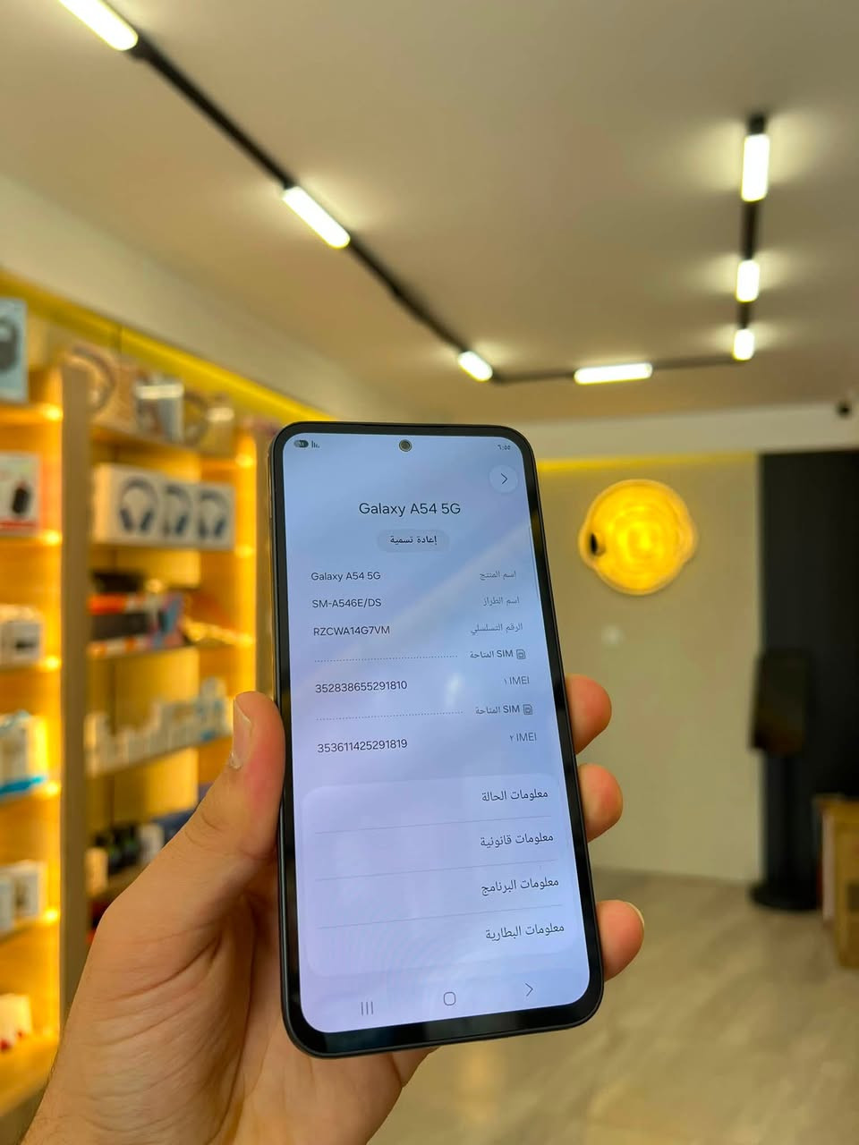 Samsung A54 5G🖤
بسعر 275 الف فقط 😍

الذاكرة 256GB

رام 8GB+8GB=16GB

البطارية 5000mAh

صوت إستيريو 

بصمه بالشاشه 

تردد الشاشة 120Hz

ينطيك بل بوبجي 60 فريم 🥰

جهاز كلش حلو ونظيف ❤️‍🔥

المكان موصل 

حي الميثاق قرب مسجد العدل 

للاستفسار 

***********

