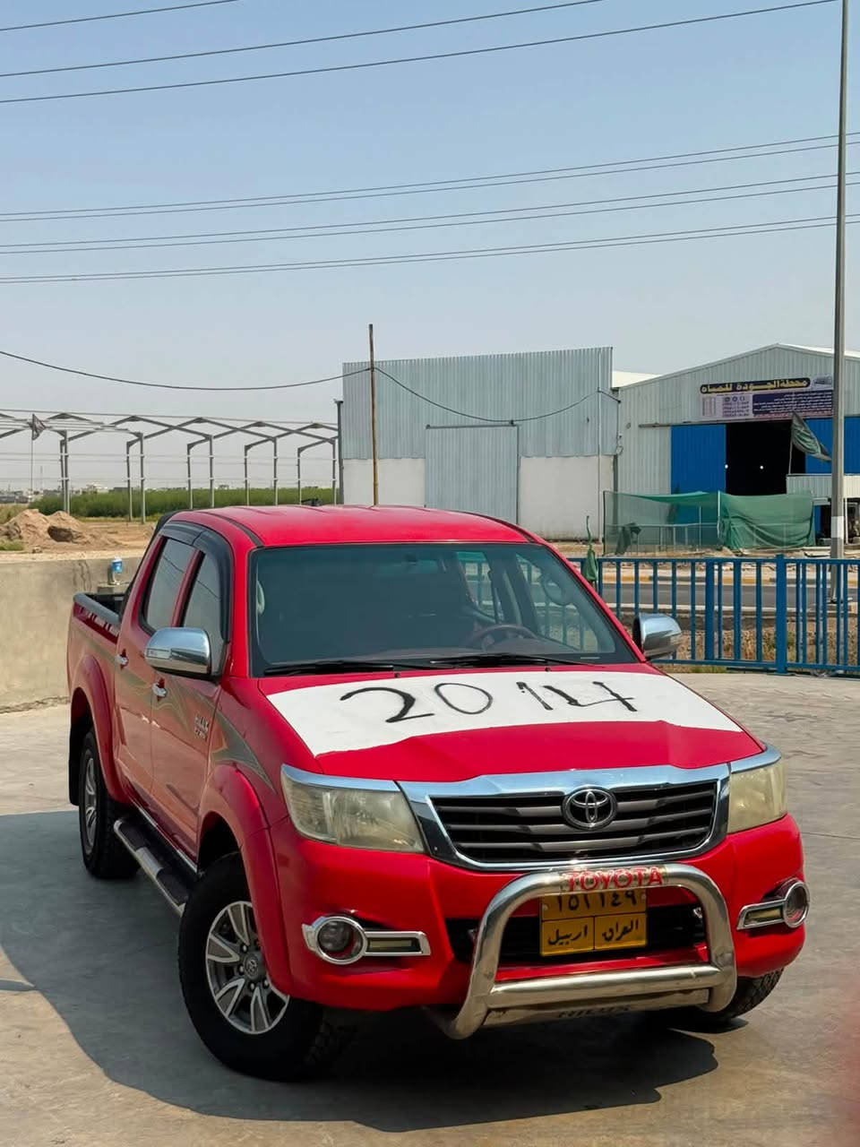 :

🚘 تويوتا هايلوكس 4×4 🔥
📅 موديل 2014 | ⛽ بانزين | ⚙️ كير عادي
🇯🇵 شركة سيد نهرو | 🔢 رقم شمالي
✨ ويل كروم | 🛞 تخم تاير
❄️ تبريد | 🛡️ كفالة عامة
✅ ما بيها أي نقص 
المكان واسط الزبيديه

📞 للاستفسار والجادين:***********

‭***********‬
