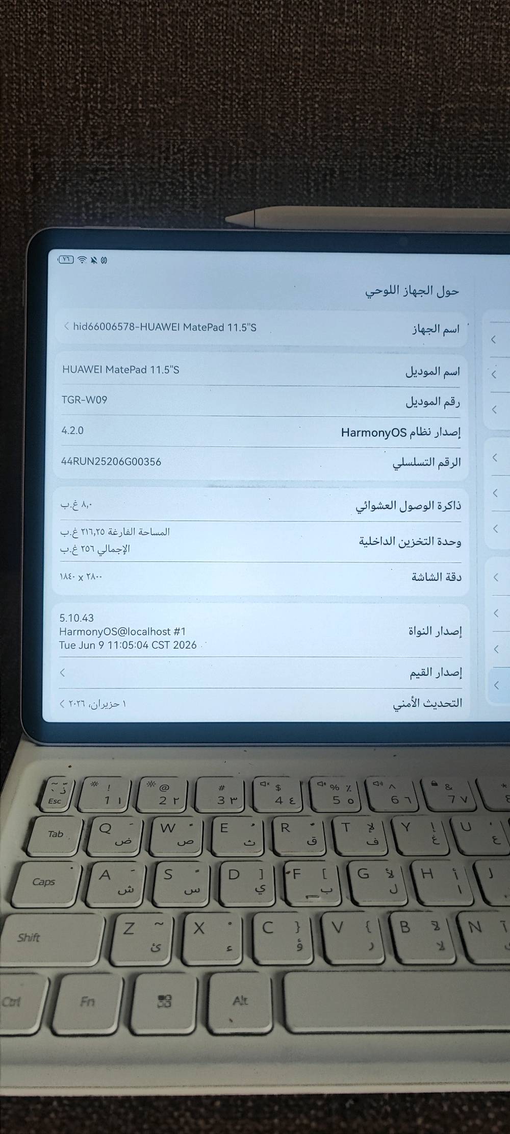 ميت باد 11.5 • شاشة 144 هرتز • قلم وكيبورد