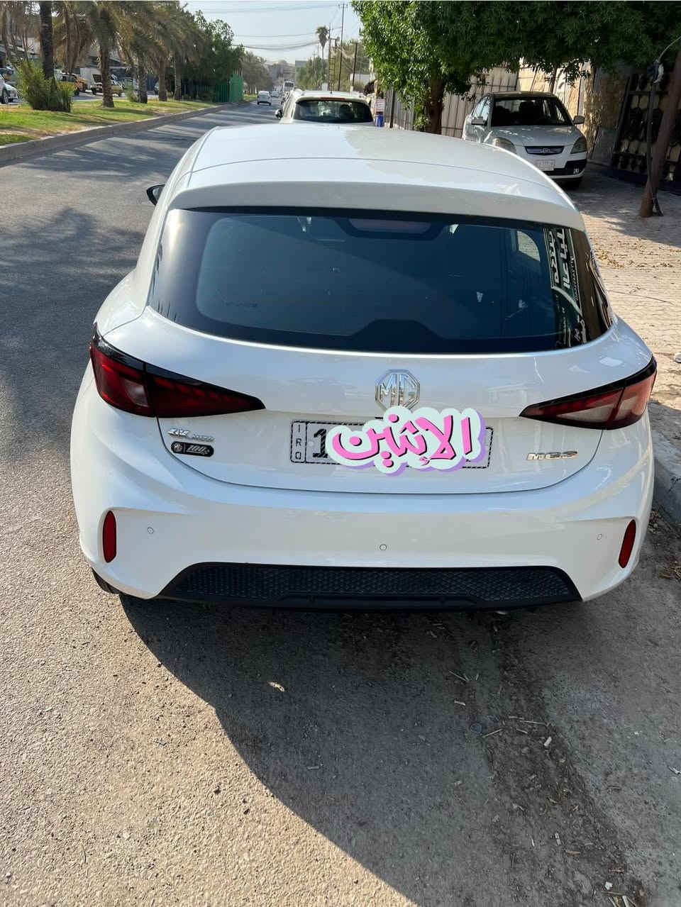 السلام mg3 بحاله الوكاله بعده زيرو
بغداد بسمي مشروع وطني 

بعده بلضمان سياره خير من الله 

كير محرك تبريد كفاله

ماشيه ١٨٠٠ 

سعر ١٠٤ وبيه مجال 

مكاني بغداد البنوك 

***********
