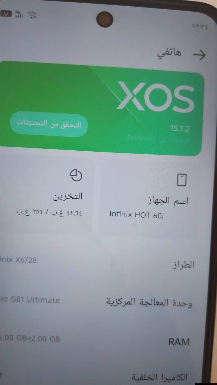 سلام عليكم جهاز انفكس هوت 60لبيع ذاكره 256بطاريه 8جهاز نضيف مكفول من تصليح ولزلق سعر 180وبي مجال قليل مكاني الناصريه مركز***********واتساب
