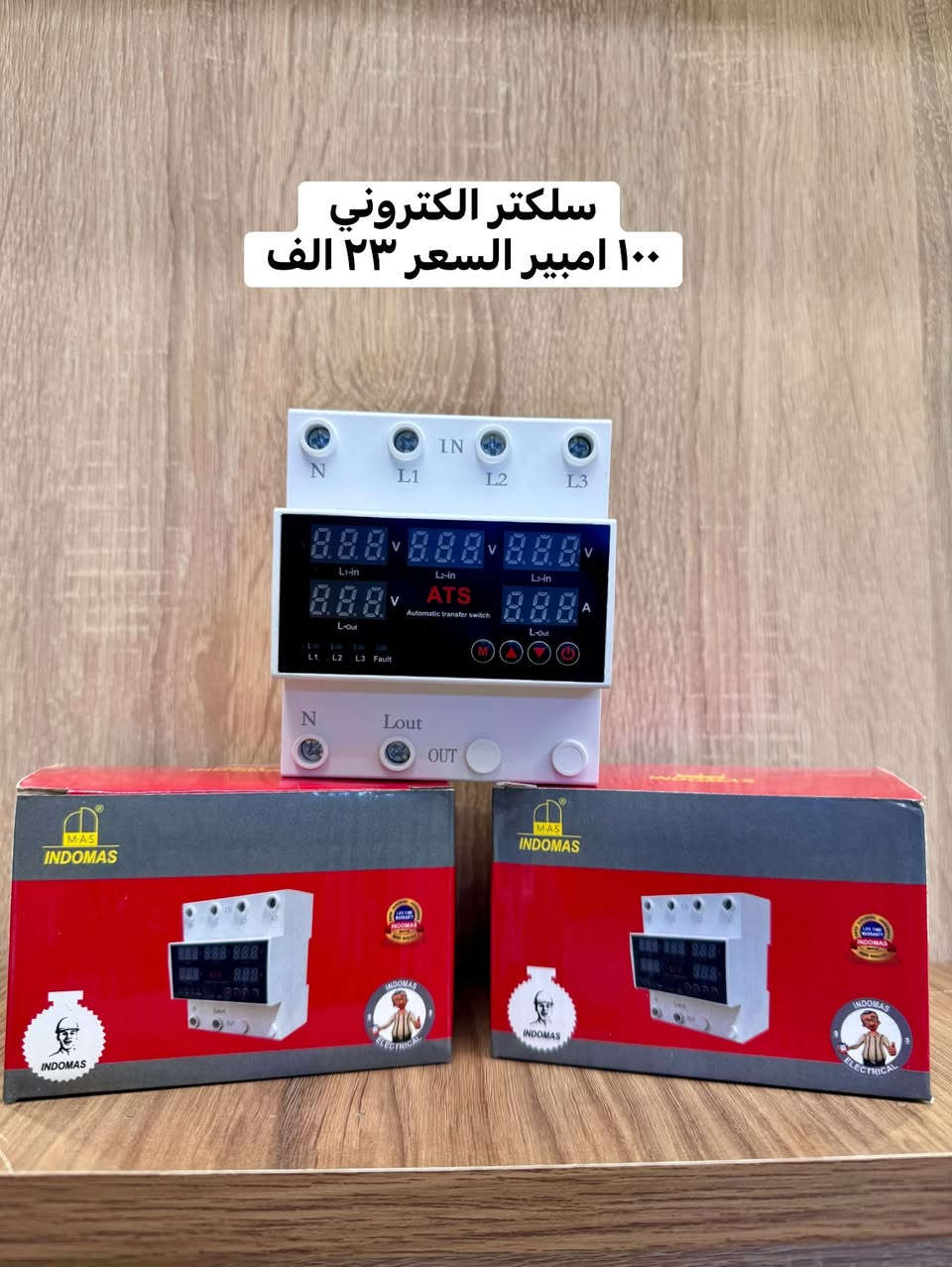 توفر لكم شركة ماسة الهند
كافه مواد السيطره  با انسب الاسعار واحسن جوده✅

يوجد توصيل لجميع محافظات العراق
لطلب المواد والاستفسار اكثر يرجى الاتصال على الرقم

***********📞
العنوان : بغداد_الشورجه_عكد النصارى📍
