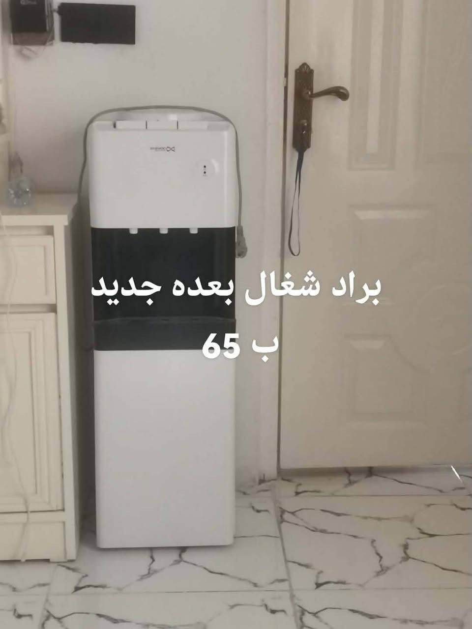 بعقوبه كاطون رازي ***********
