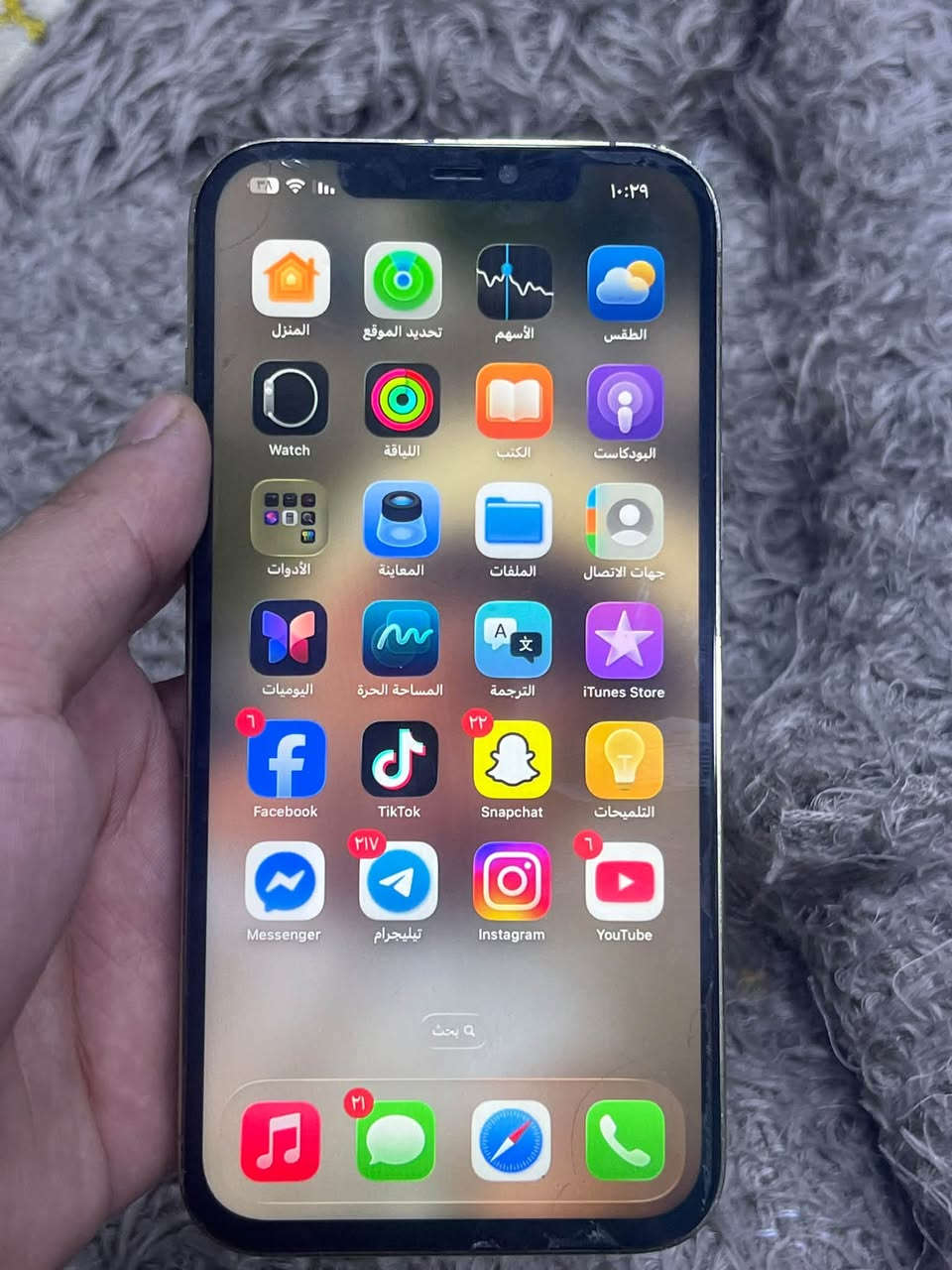 12 Pro Max
بطارية 100 مبدل
ذاكرة 128
ألون مميز 
تك سيم 
مبدل فقط شاشة وبطاريه
فيس إيدي شغال
السعر 225 بي مجال
الاتصال ***********
