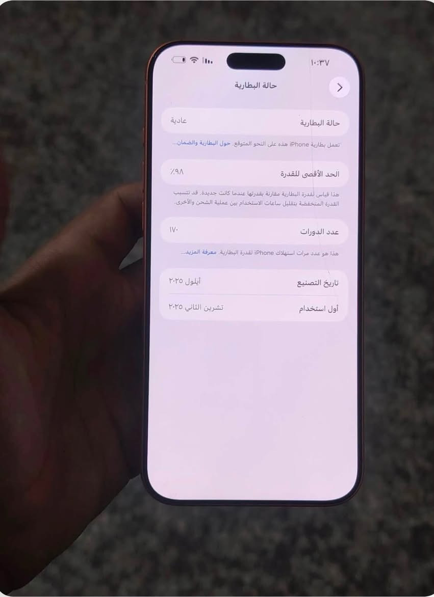 ً
آيفون 17 برو ماكس 
ذاكره256 بطاريه 98
جهاز زلغ مابي 
كامل ملحقات
سعر 1800 نهايته 
مكاني ناصريه مركز 
رقمي ***********
