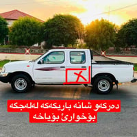 نيسان ٢٠٠٩ • ترخيص لحد ٢٠٣١ • كوية