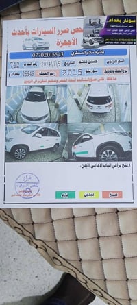 ٢٠١٥ • ٦ سلندر • ٧ راكب