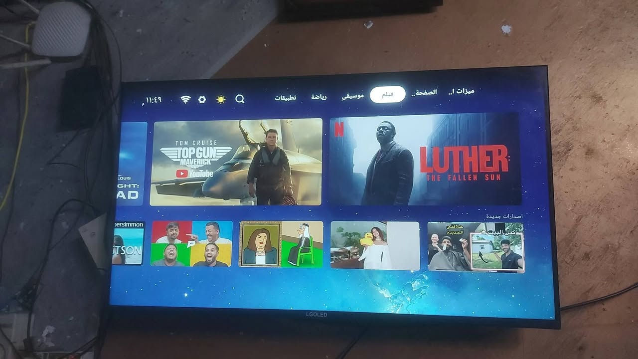 سلام عليكم للبيع شاشة تلفزيون حجم 43 نضيفة جدا صورتها روعة ام نت فول سمارت بدون اطار بلادية كارتونتها موجود فول مواصفات تفتح  يوتيوب وشاهد وسينمانا ونيتفلكس ودزني وسوق بلي وجميع التطبيقات وياها برنامج يفتح جميع قنوات الرياضة وقنوات العراقية وبدون صحن  ولمشفرة  مكاني بغداد جديدة السعر 175 الف للاتصال الرقم *********** بي واتساب
