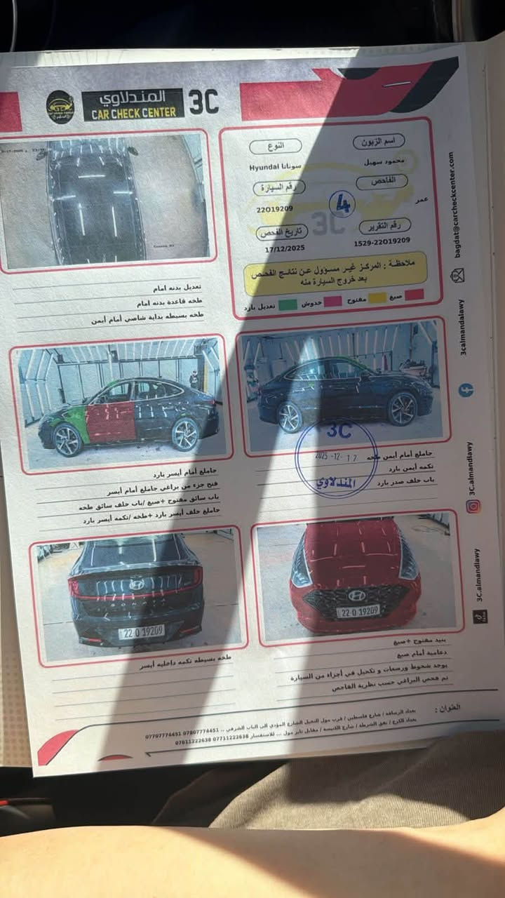 وارد امريكي • ماشيه ٨٤٠٠٠ • حادث