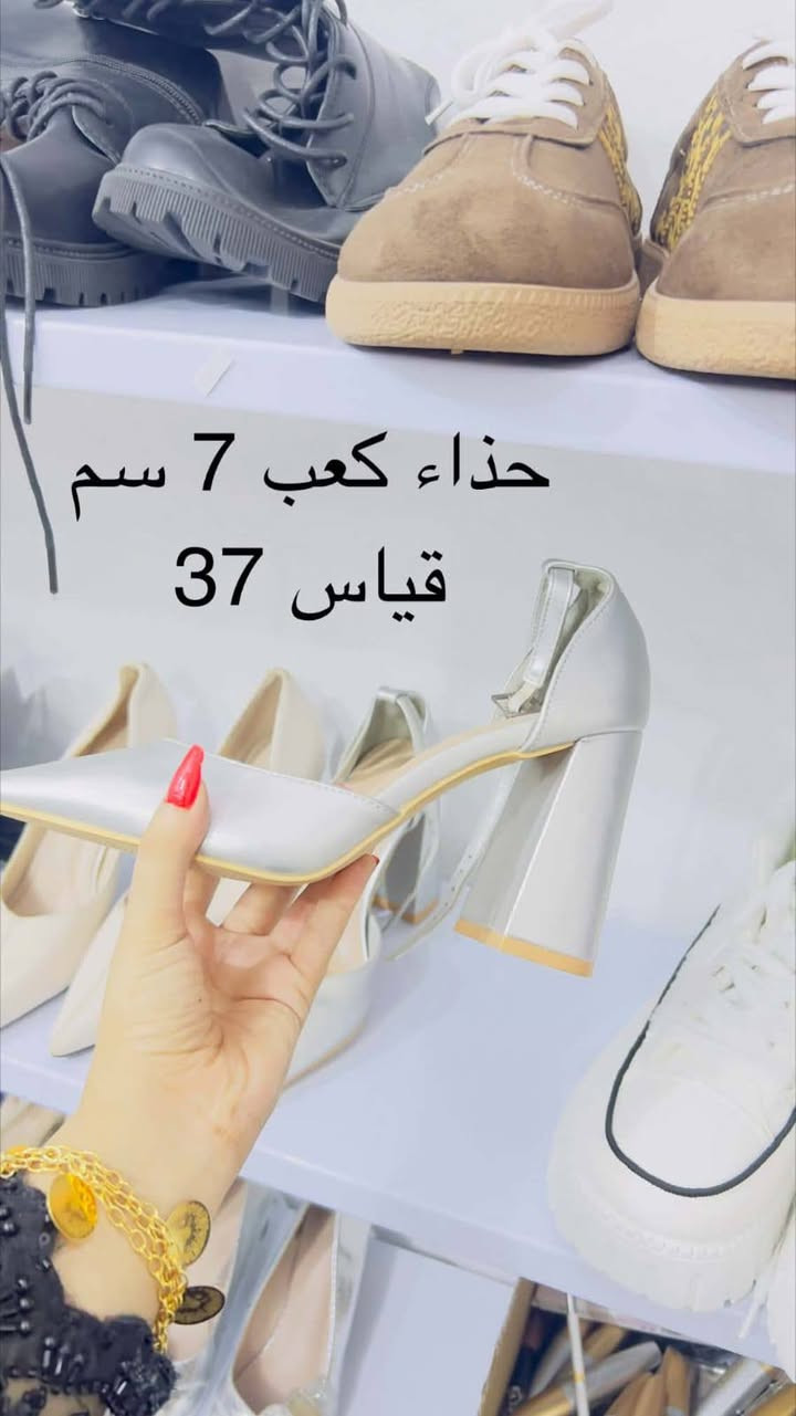 السلام عليكم ورحمه الله اخوان تم افتتاح المحل الفرع الثاني الجمعيه مقابل الملعب الجمعيه يفتح عصرا وليلا اهلا وسهلا بكم 
***********
***********

نص مكتوب في الصور:
- حذاء سامبا دبان طبي قياس 42
- بوت رجالي نسائي اخر قطعه قياس 41
- بوت ابيض قياس 41 دبان طبي
- حذاء كعب 7 سم قياسات خاصه
- حذاء كعب 7 سم قياس 37