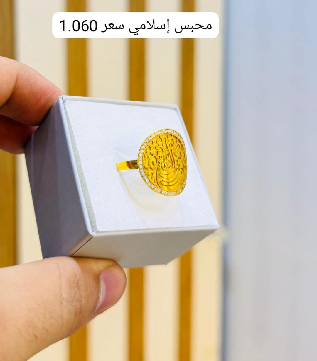 جديدنا محابس ماركات 💎
محابس موديلات حديثه ودزاينات راقيه متوفر قياسات 💎 
ناصريةبدايةالحبوبي مقابل صيدلية الشعب 👍 🚶 
للحجز وتوصيل واتساب ***********📞🚘🛵
#مساء_الخير #جديد #حديث #ماركة #جديدنا @الجميع
