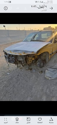 بيجو لميس • مضروبة • ٢٠١٦
