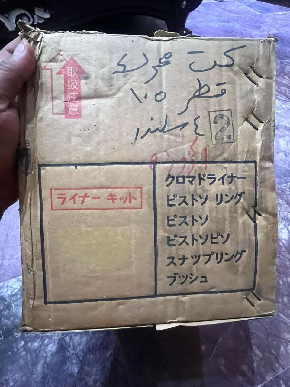 كت كامل ازرزه ١٠٥ اصلي كال شركه
العنوان بغداد ساحه مضفر الوكيل احمد الحلفي  

تواصل مع هاذه رقم ***********

*********** واتساب 
يوجد توصيل جميع محافضات

