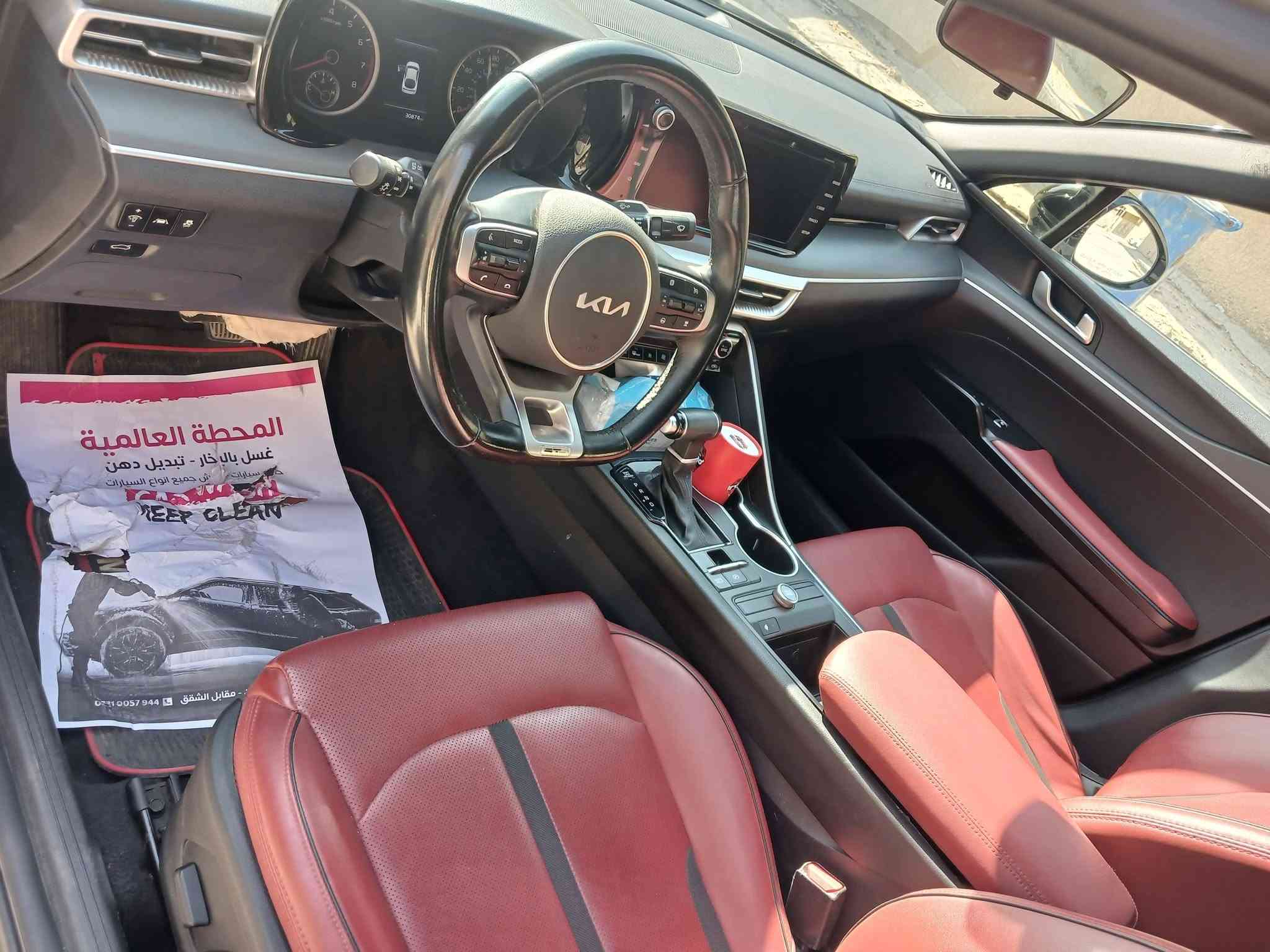 السلام عليكم
بعد التحيةالطيبة للجميع 🌹
🔥 للبيع KIA K5 2023  - امريكي
الفئة GTlien
اللون: أسمنتي مميز
🔢 اللوحات: بغداد
🛣️ الممشى: 30 ألف ميل فقط
⚙️ المحرك: 1600 تيربو
✨ المواصفات:
بصمة أبواب
دخول ذكي
بصمة تشغيل
رادارات
مقاعد جلد أحمر
سقف بانوراما
شاشة
كاميرا
نظام صوت محيطي
باقي المواصفات هوايه
🔍 الحادث مرفق بصور السونار بكل وضوح
💰 السعر: 157 ورقة – قابل للتفاوض بالمعقول
📌 ملاحظة مهمة: ⚠️ بيع فقط — بدون مراوس نهائياً.
📱 للتواصل واتساب: ***********
🤝  والتوفيق للجميع إن شاء الله.
