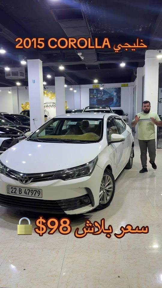 #erbil #kurdistan #iraq #toyota #corolla 

نص مكتوب في الصور:
- خليجي 2015 COROLLA
- سعر ببلاش 98$