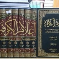 عرض خاص • موسوعة • توصيل مجاني